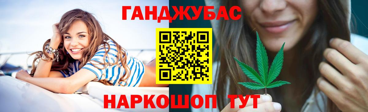 Шишки марихуана Amnesia Волгоград